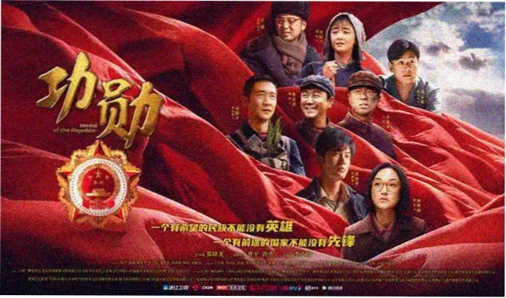 星辰电影院流浪地球3震撼上映