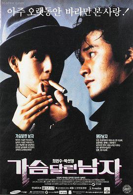 星辰电影院星际穿越热映