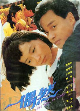 星辰电影院阿凡达水之道